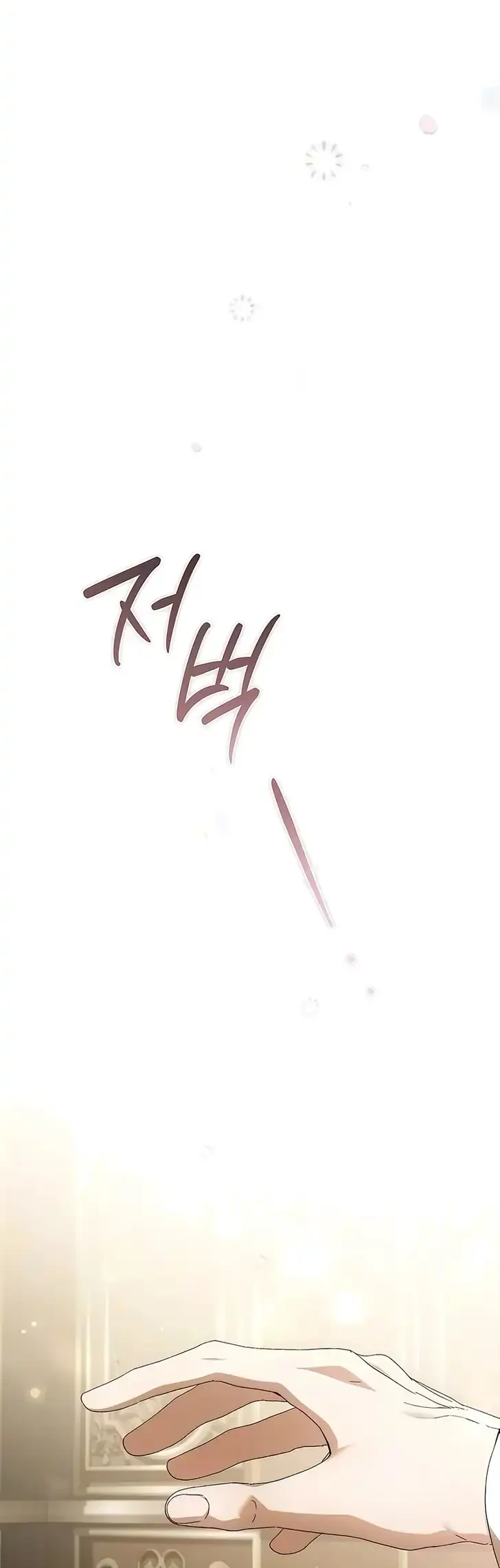 The Scandal Maker Has Returned Chapter 17 Gambar 27