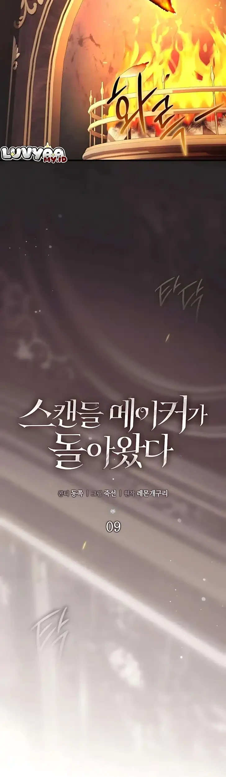 The Scandal Maker Has Returned Chapter 9 Gambar 35