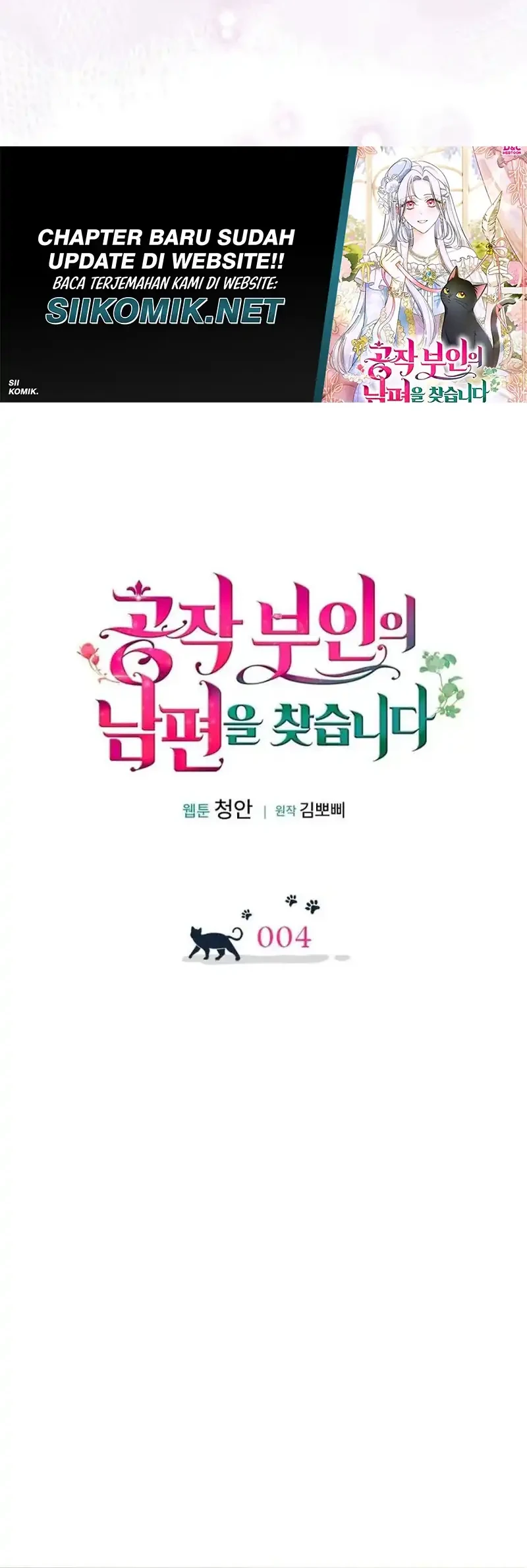 The Search for the Duchess’s Husband Chapter 4 Gambar 24