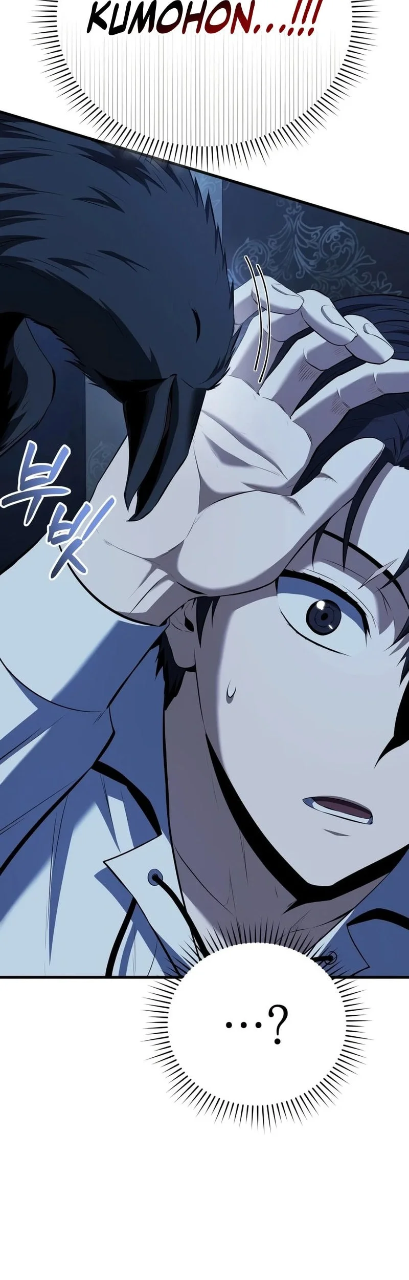 The Seventh Prince Wants to Bail Chapter 1 Gambar 47