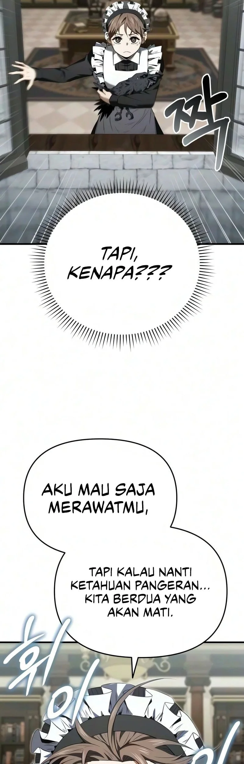 The Seventh Prince Wants to Bail Chapter 2 Gambar 47