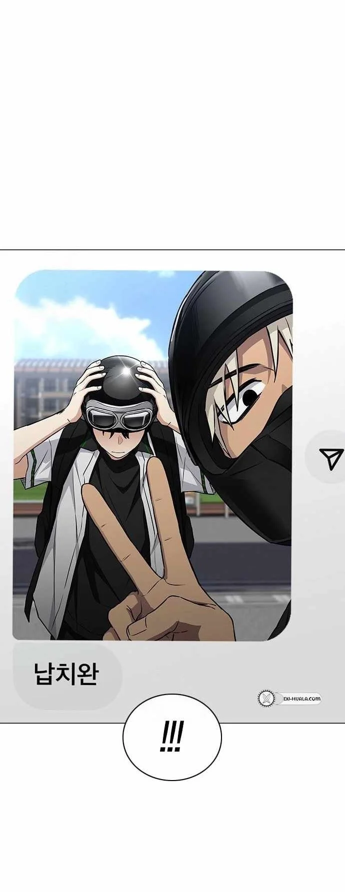 The Shaman’s Blade Chapter 63 Gambar 42