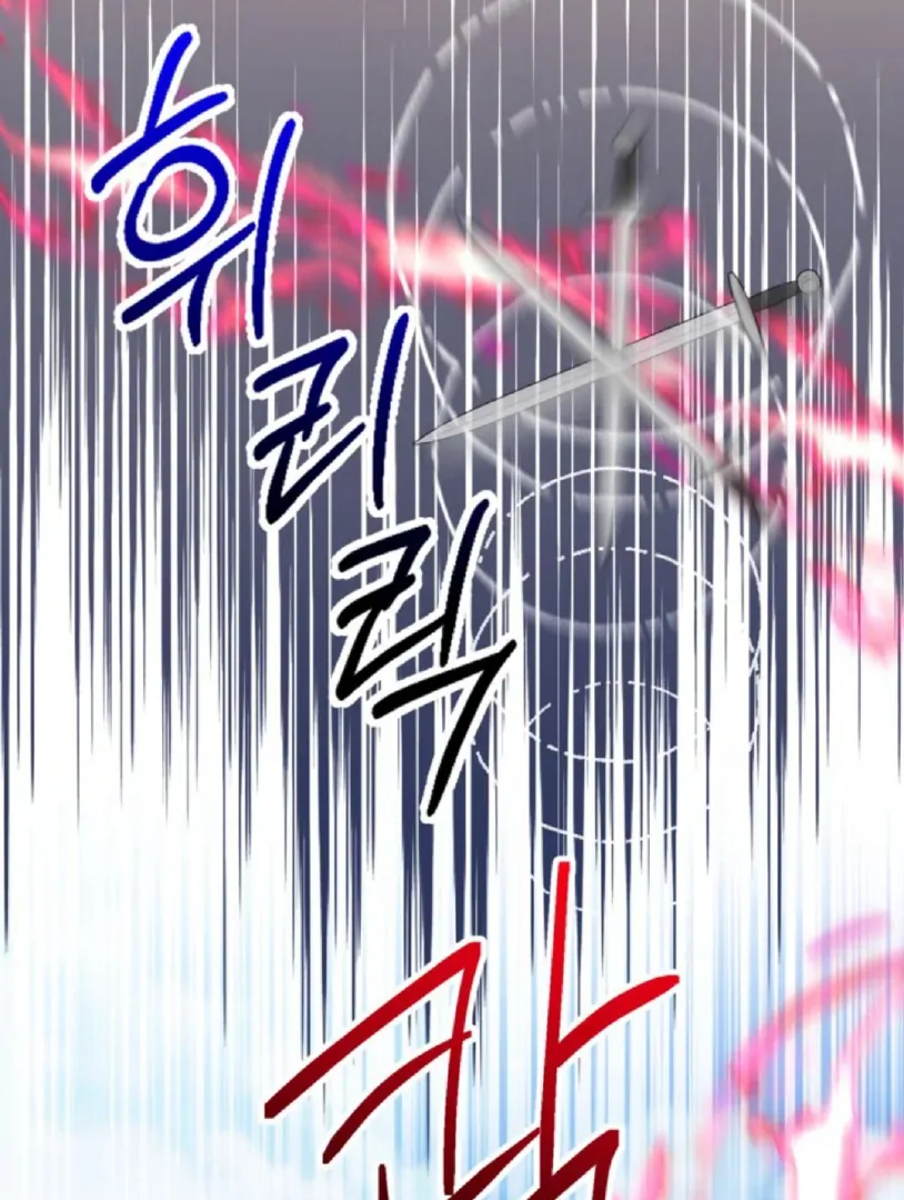 The Sister Who Was My Enemy Now Loves Me Chapter 27 Gambar 69