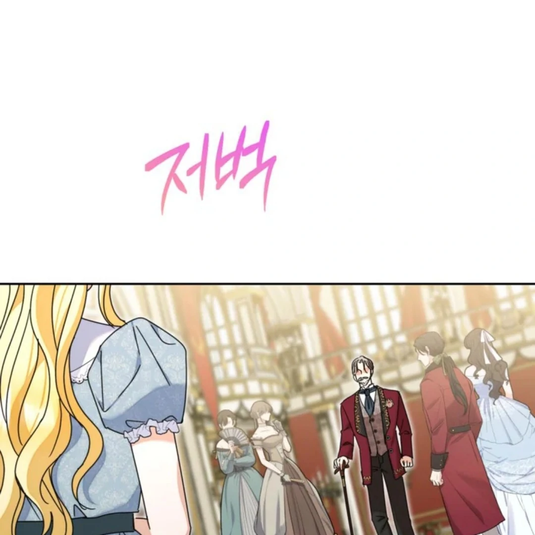 The Sister Who Was My Enemy Now Loves Me Chapter 32 Gambar 77