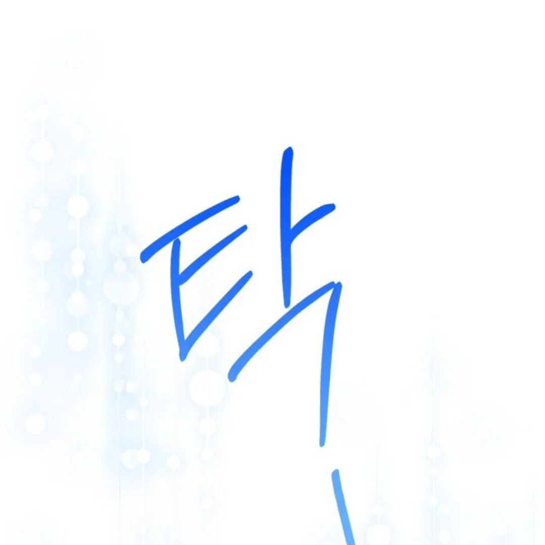 The Sister Who Was My Enemy Now Loves Me Chapter 38 Gambar 74