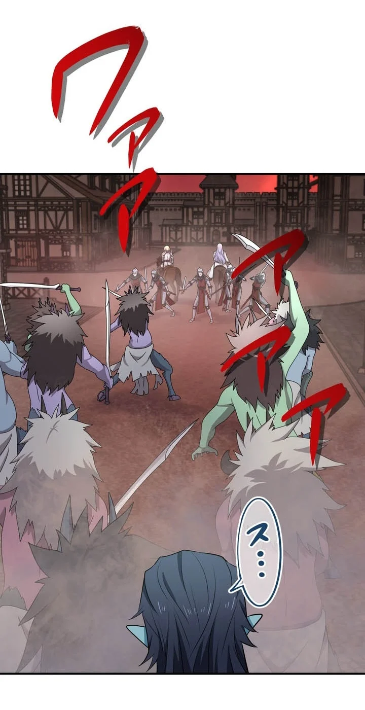 The strongest assassin gets transferred to another world with his whole class Chapter 142 Gambar 40