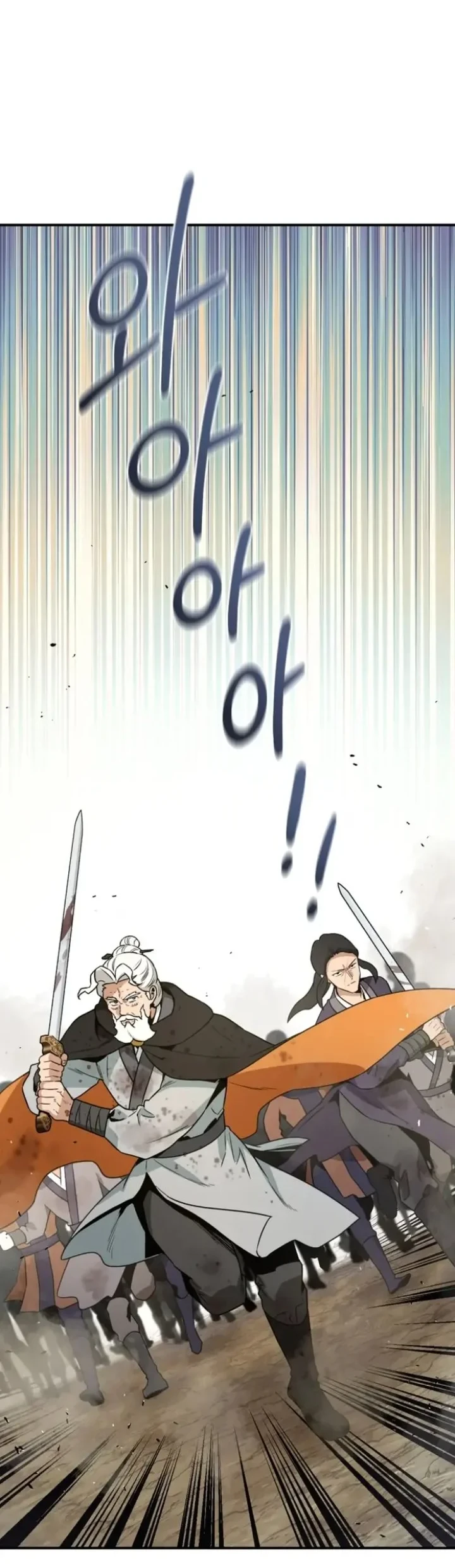 The Strongest Villainess Chapter 104 Gambar 32