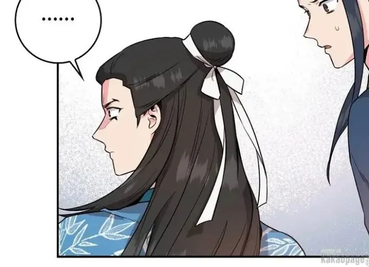 The Strongest Villainess Chapter 79 Gambar 101