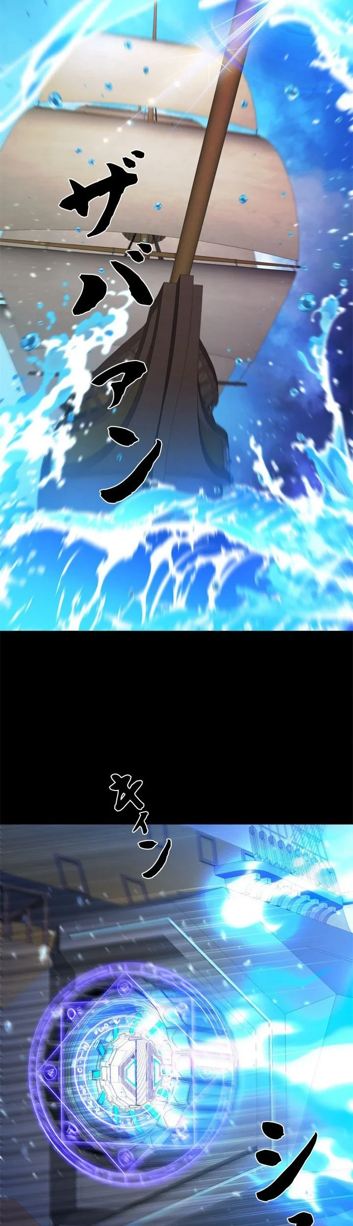 The Sword Emperor Who Surpasses His Previous Life Chapter 25 Gambar 39