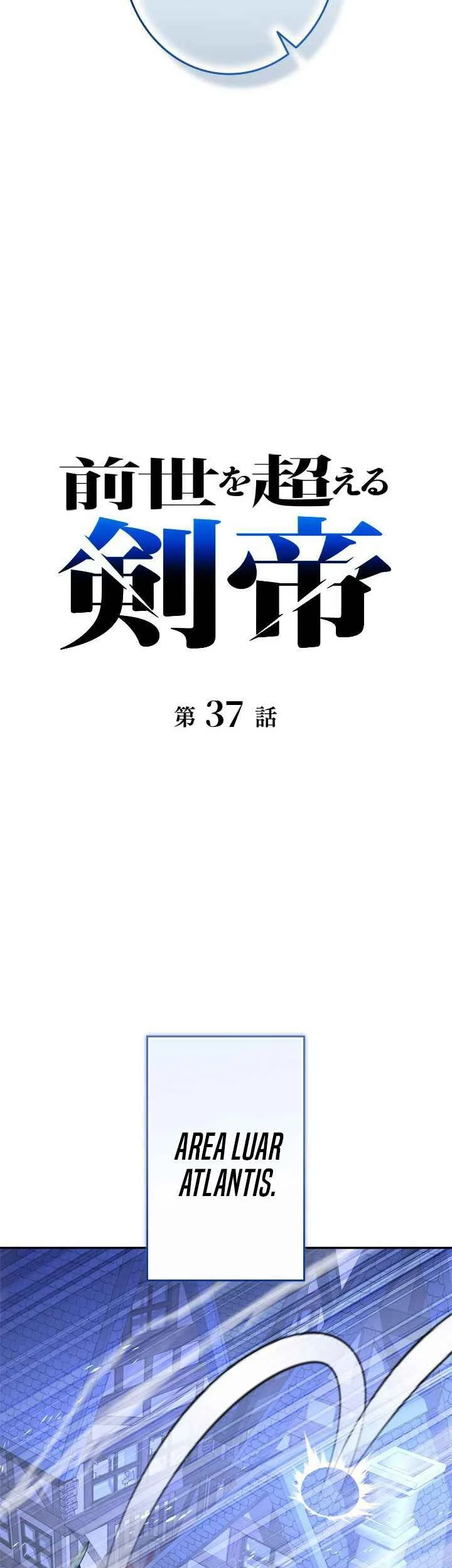 The Sword Emperor Who Surpasses His Previous Life Chapter 37 Gambar 27