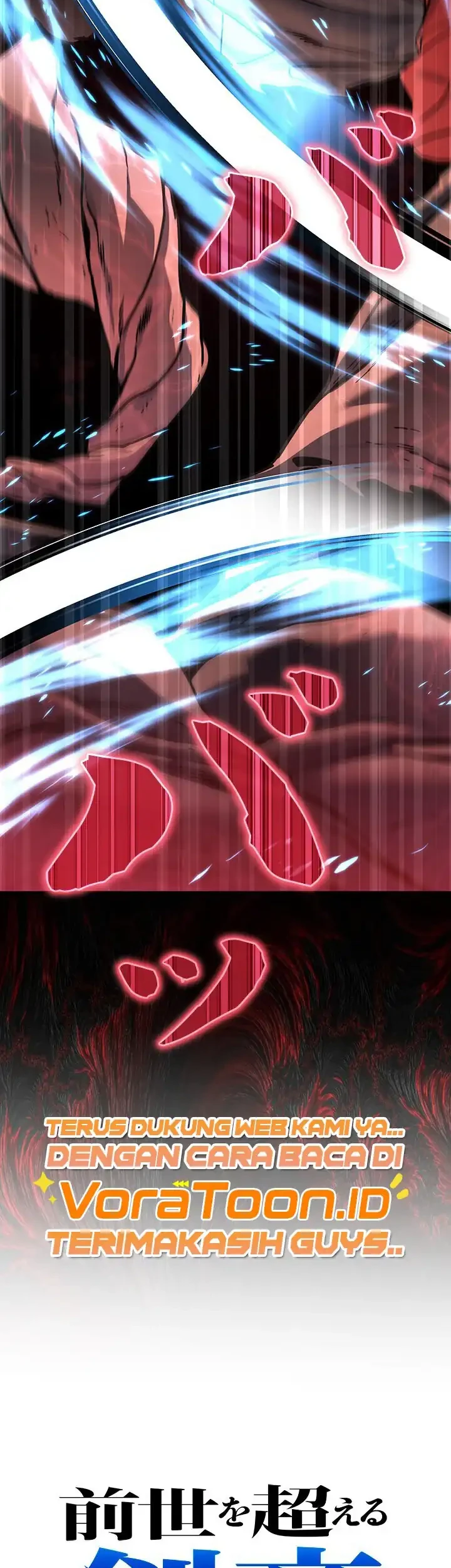 The Sword Emperor Who Surpasses His Previous Life Chapter 43 Gambar 26