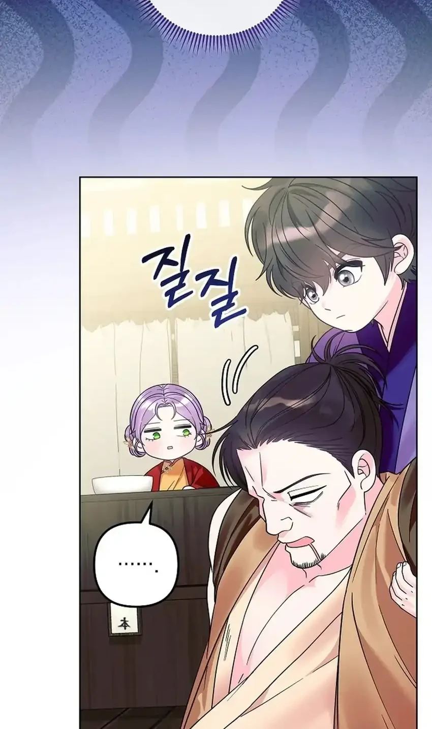 The Terminally Ill Baby Healer Doesn’t Hide Her Genius Chapter 46 Gambar 32