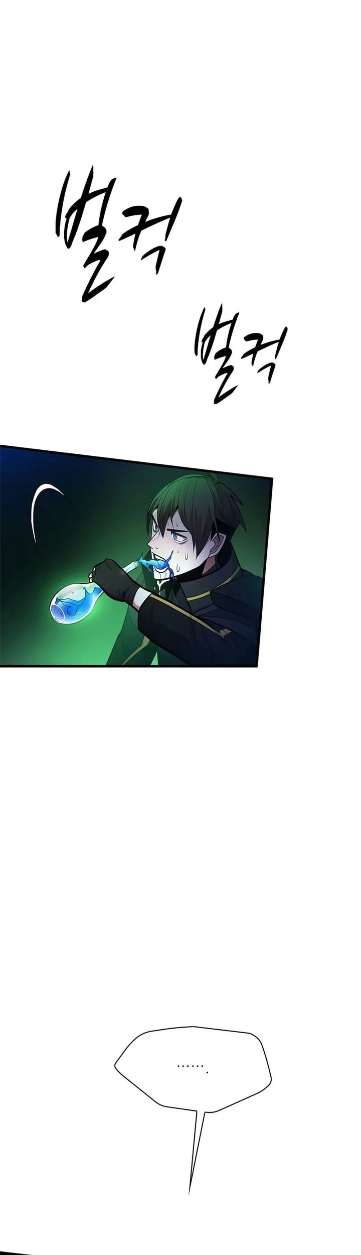 The Tutorial is Too Hard Chapter 232 Gambar 33