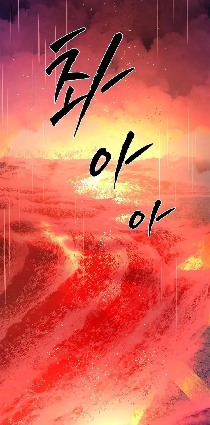 The Tutorial is Too Hard Chapter 242 Gambar 32