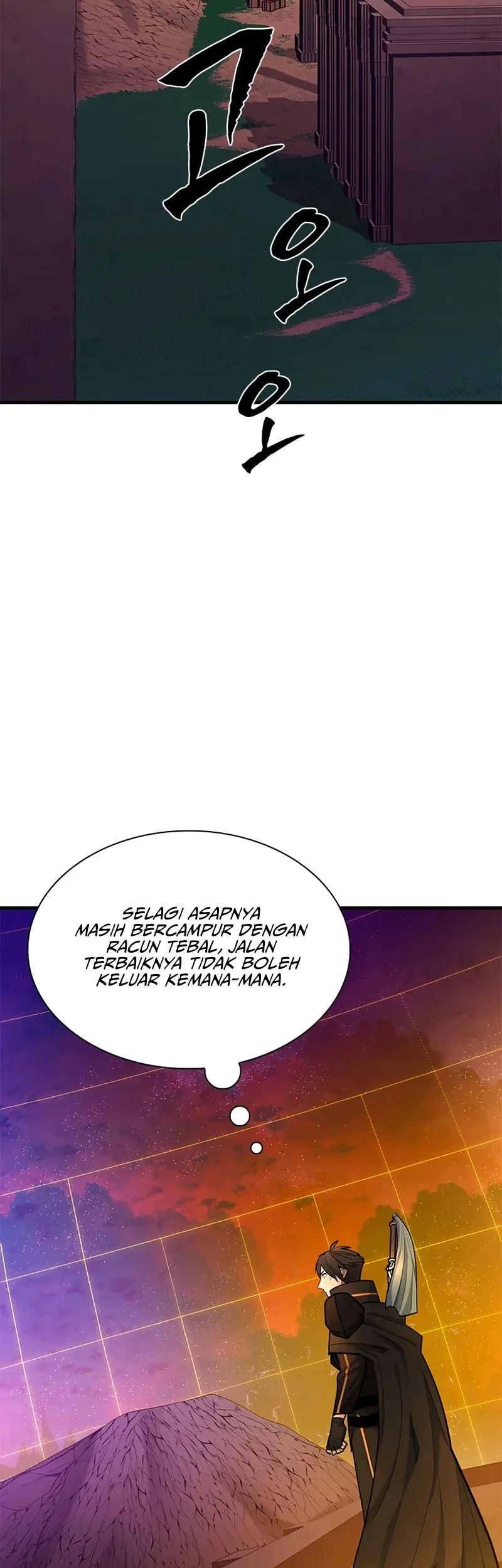 The Tutorial is Too Hard Chapter 250 Gambar 31