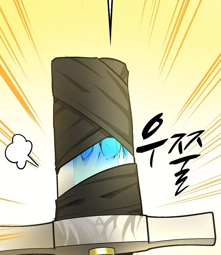 The Tutorial is Too Hard Chapter 272 Gambar 39