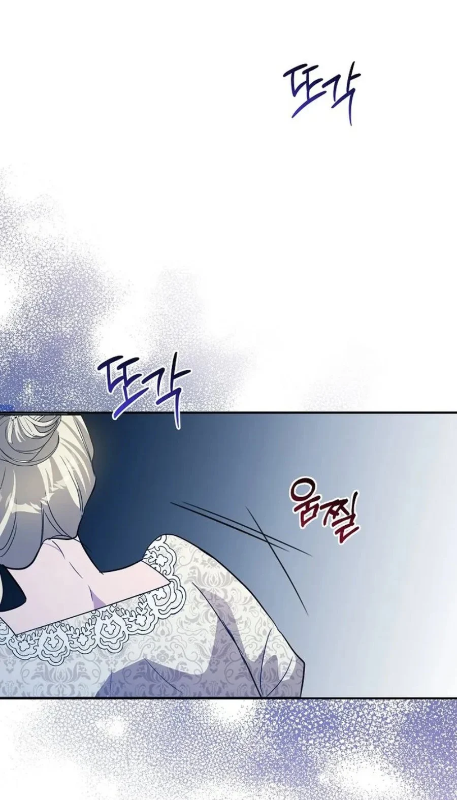 The Tyrant Brother is a Bonus Chapter 32 Gambar 50