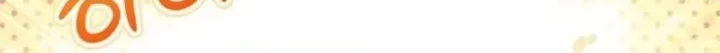 The Tyrant Brother is a Bonus Chapter 9 Gambar 26