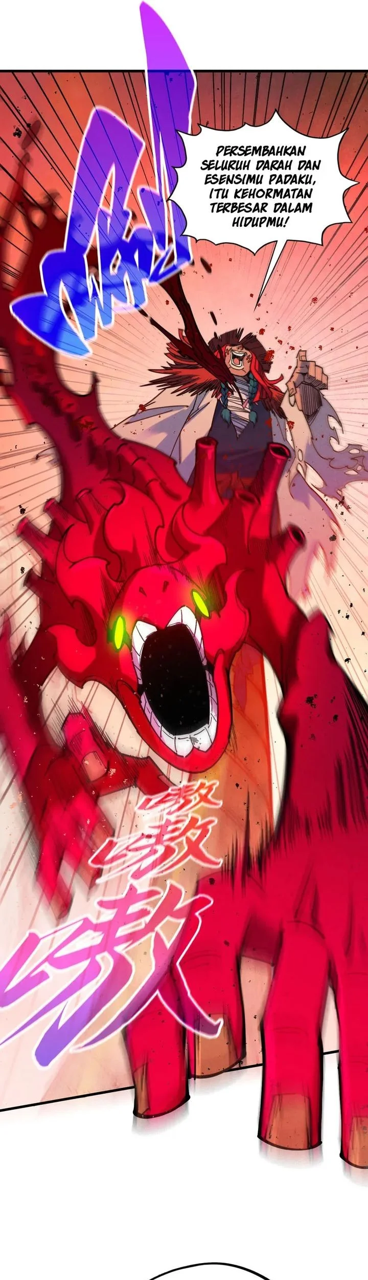 The Ultimate of All Ages Chapter 487 Gambar 26