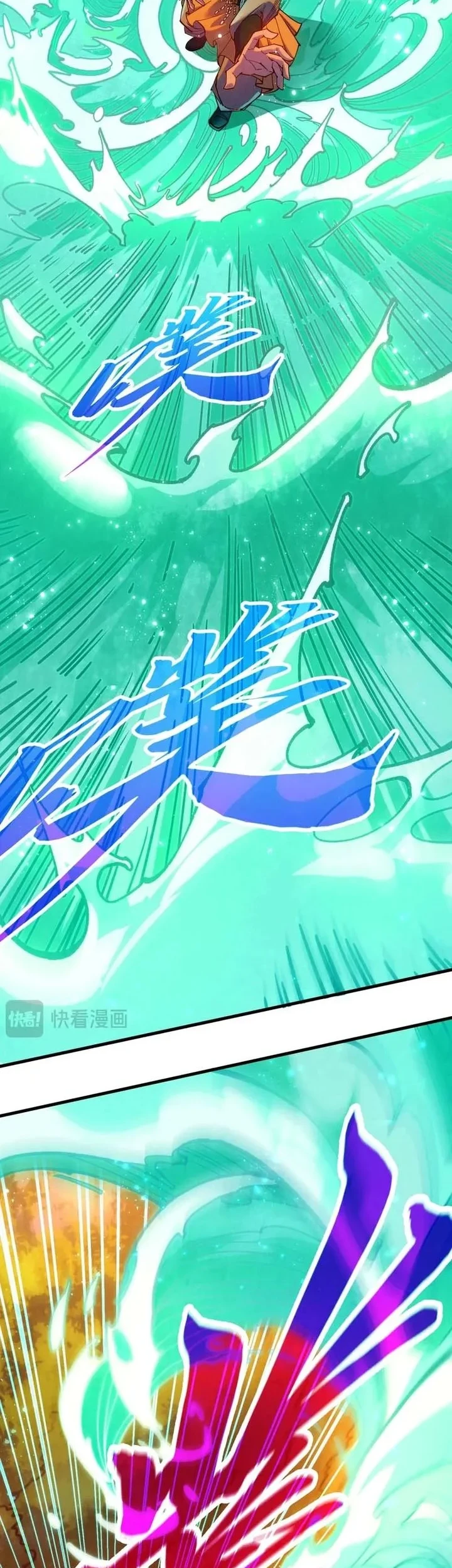 The Ultimate of All Ages Chapter 528 Gambar 23