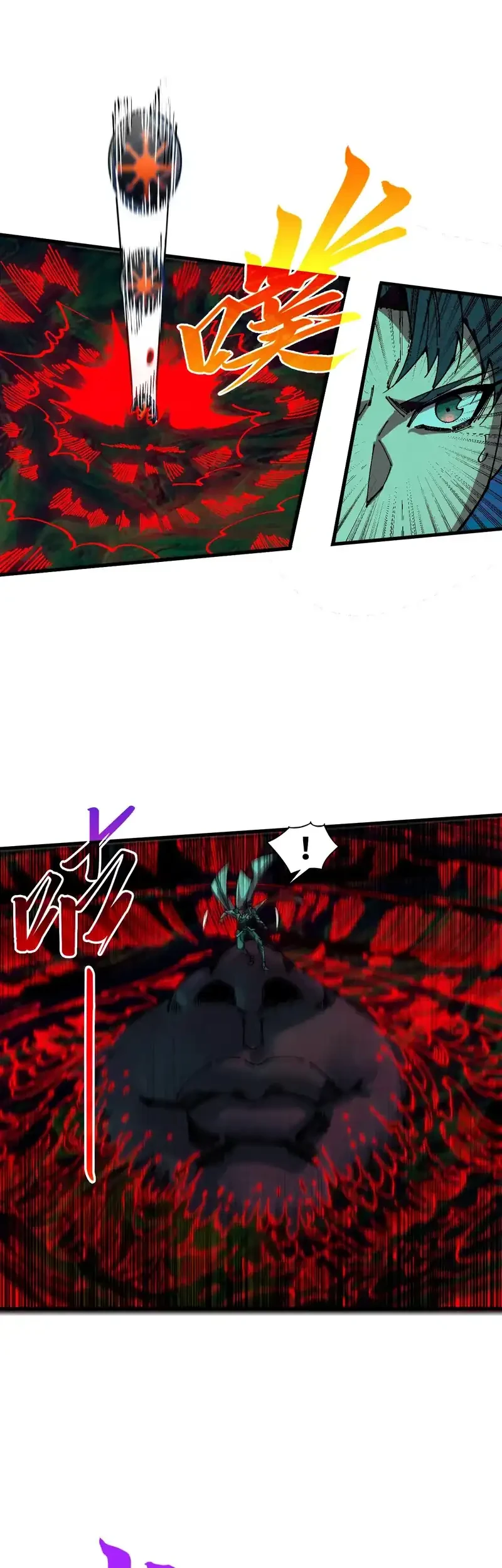 The Ultimate of All Ages Chapter 535 Gambar 23