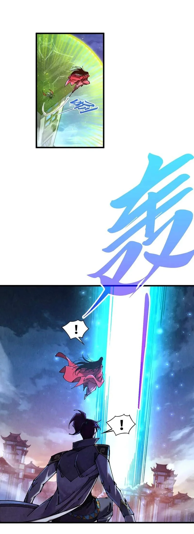 The Ultimate of All Ages Chapter 554 Gambar 25