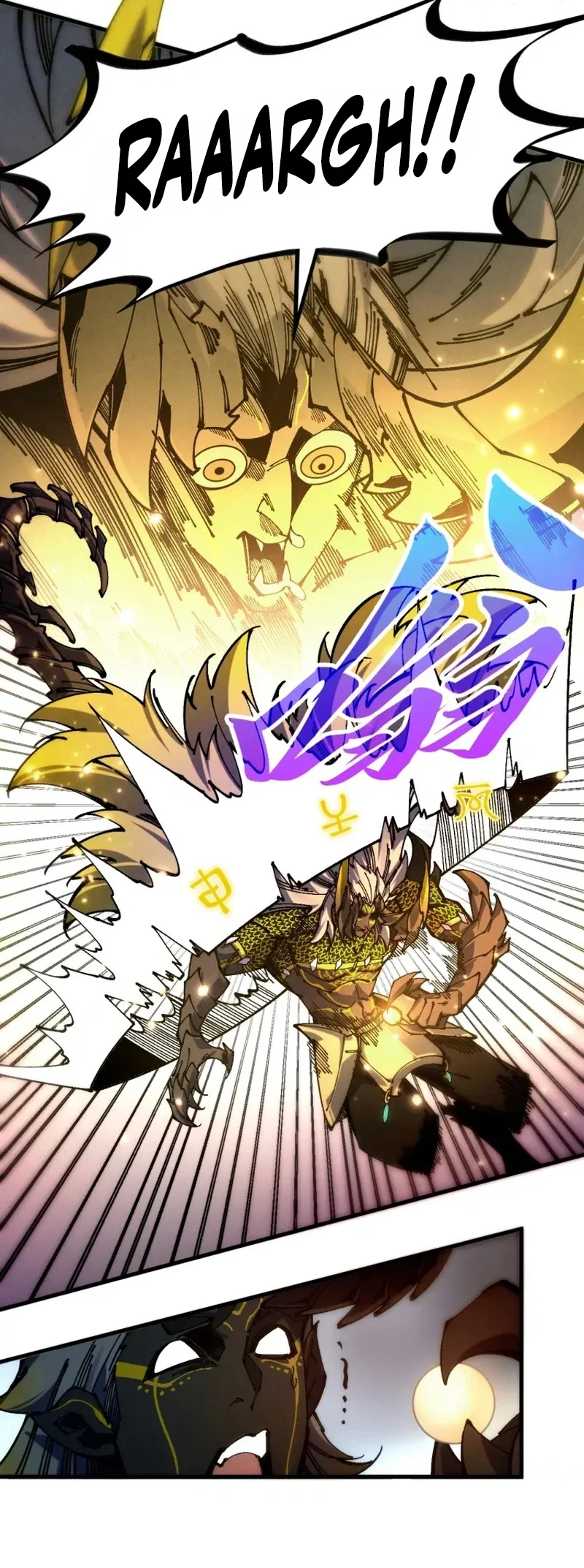 The Ultimate of All Ages Chapter 560 Gambar 27