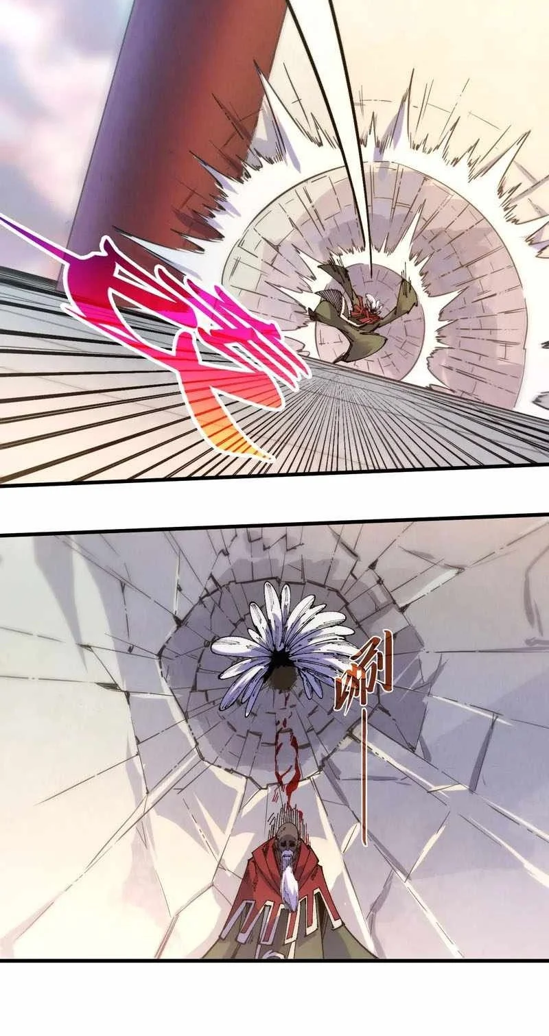The Ultimate of All Ages Chapter 568 Gambar 32