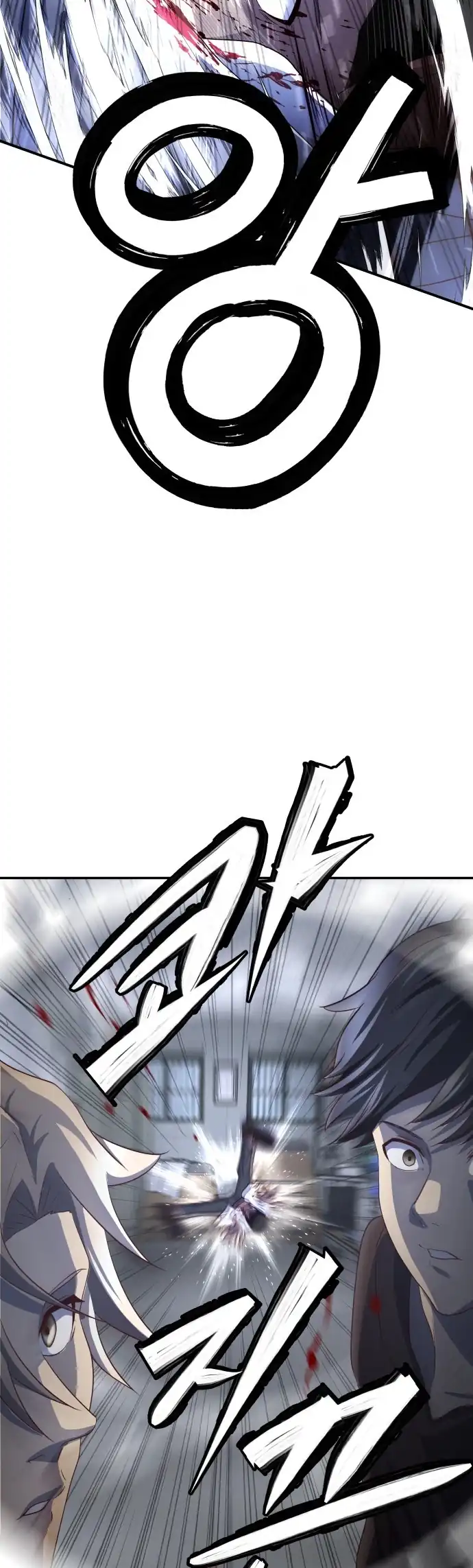 The Ultimate Romanticist Chapter 2 Gambar 60