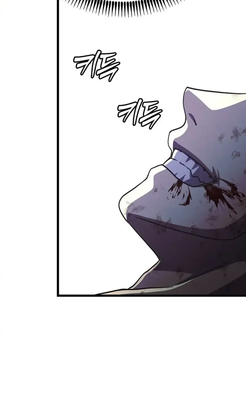 The Ultimate Romanticist Chapter 22 Gambar 45