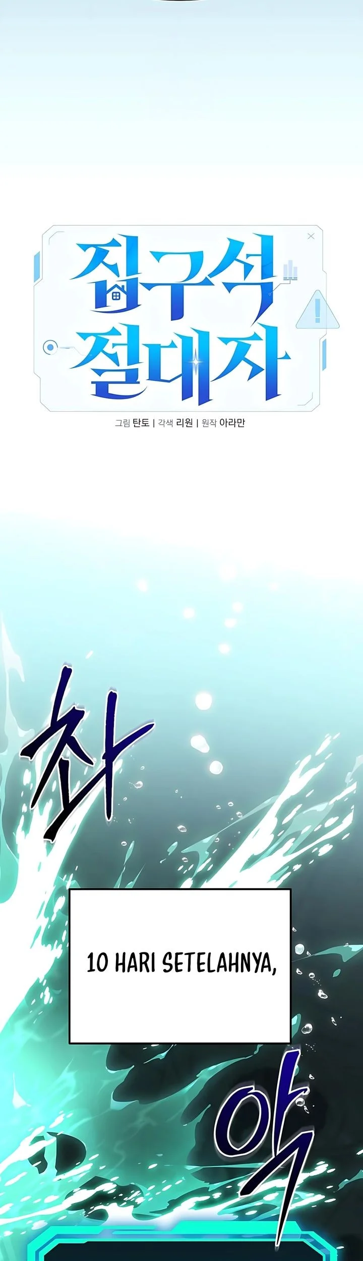 The Ultimate Shut-In Chapter 63 Gambar 40