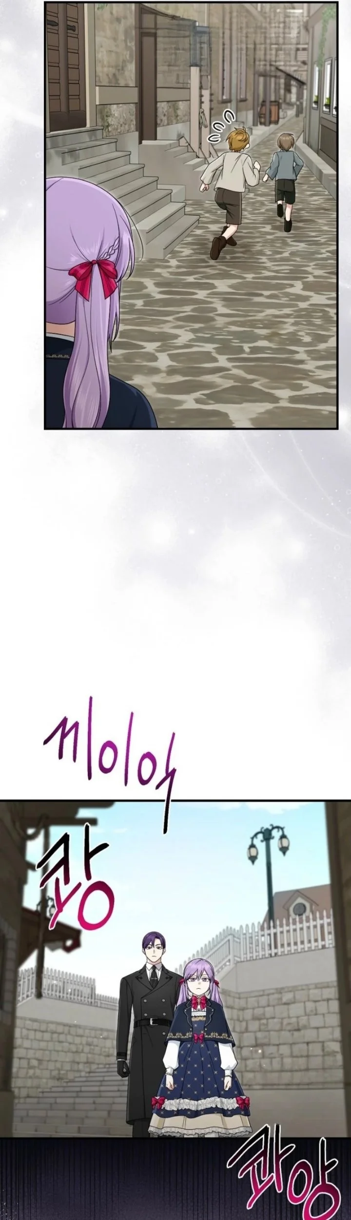 The Unintentionally Ideal Adopted Daughter Chapter 104 Gambar 33