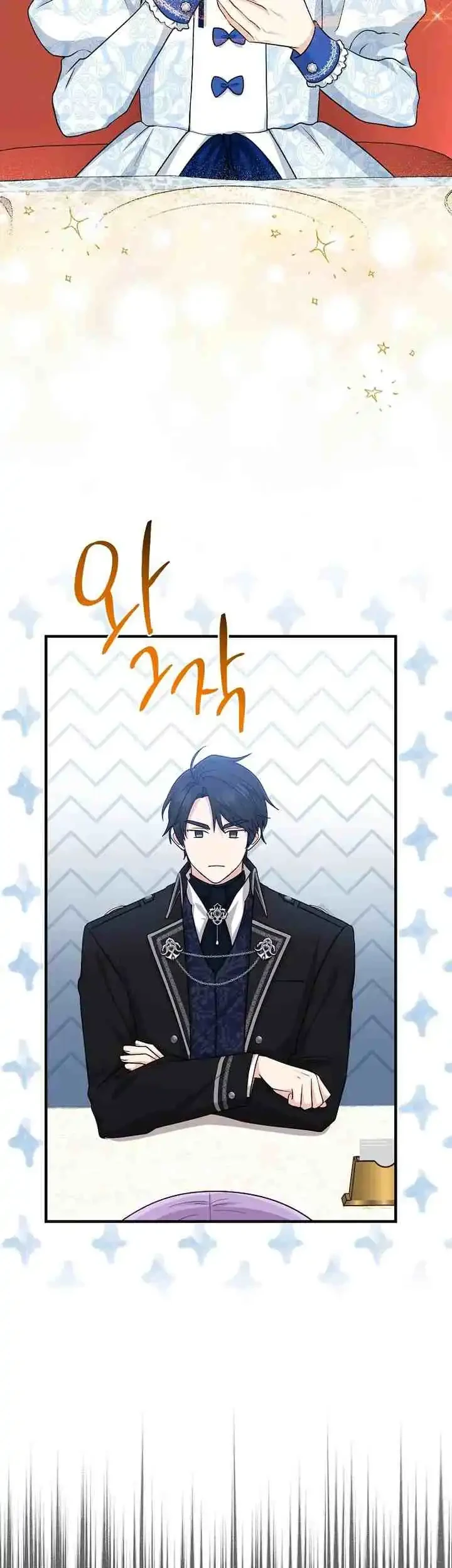 The Unintentionally Ideal Adopted Daughter Chapter 15 Gambar 24