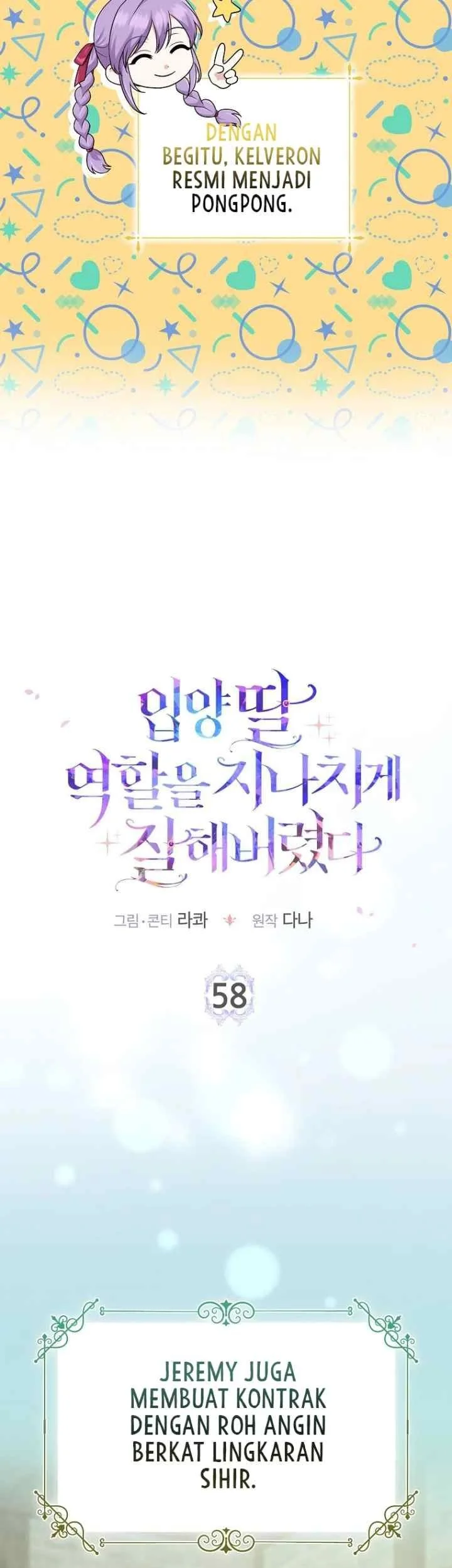 The Unintentionally Ideal Adopted Daughter Chapter 58 Gambar 25
