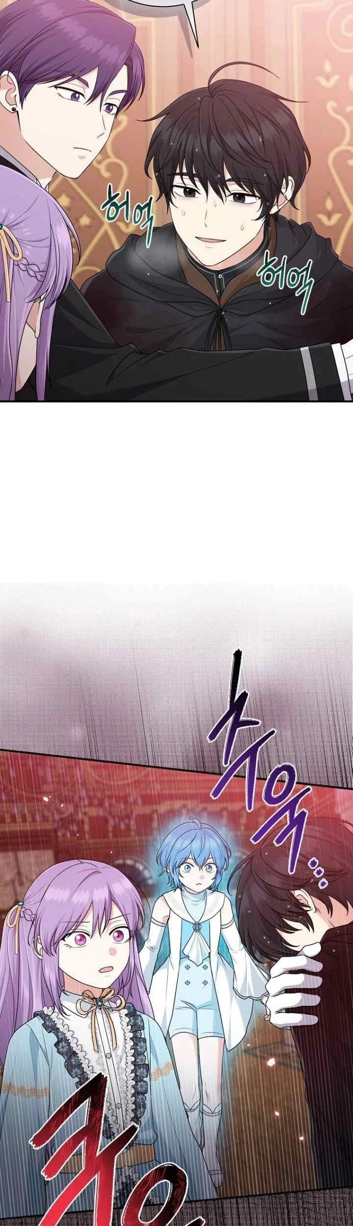The Unintentionally Ideal Adopted Daughter Chapter 63 Gambar 26