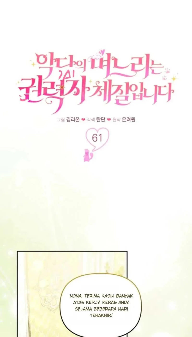 The Villain’s Daughter in law is Inherently Powerful Chapter 61 Gambar 37