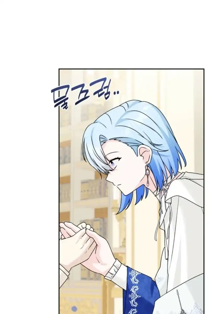 The Villain’s Daughter in law is Inherently Powerful Chapter 64 Gambar 48