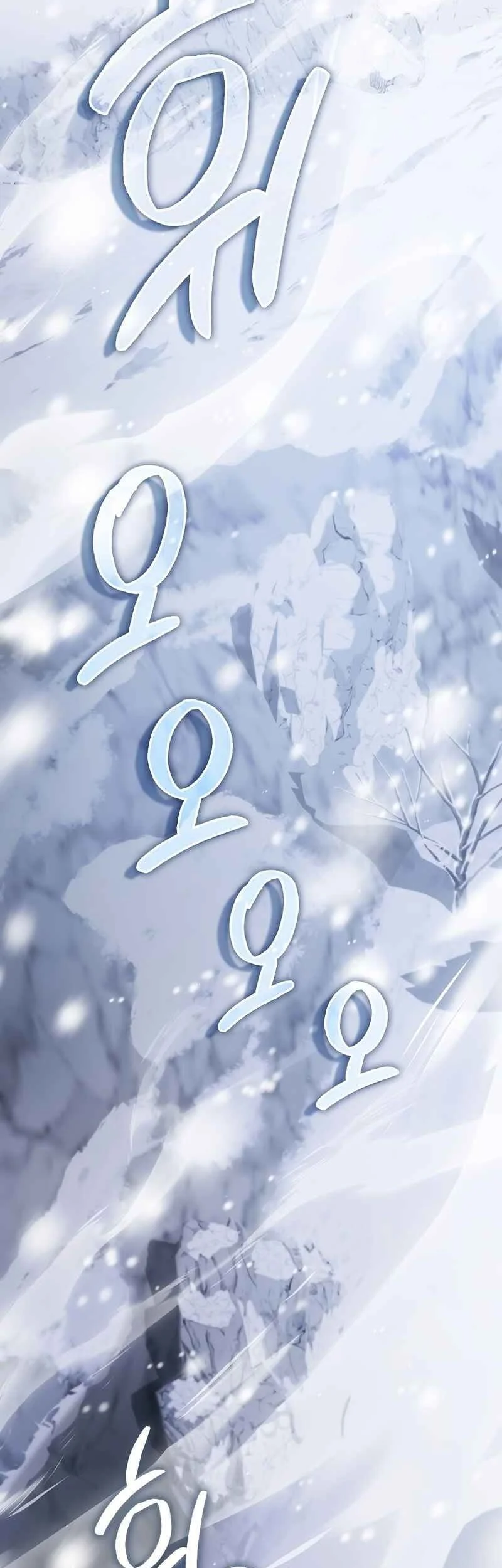 The Villain Wants To Live Chapter 46 Gambar 32
