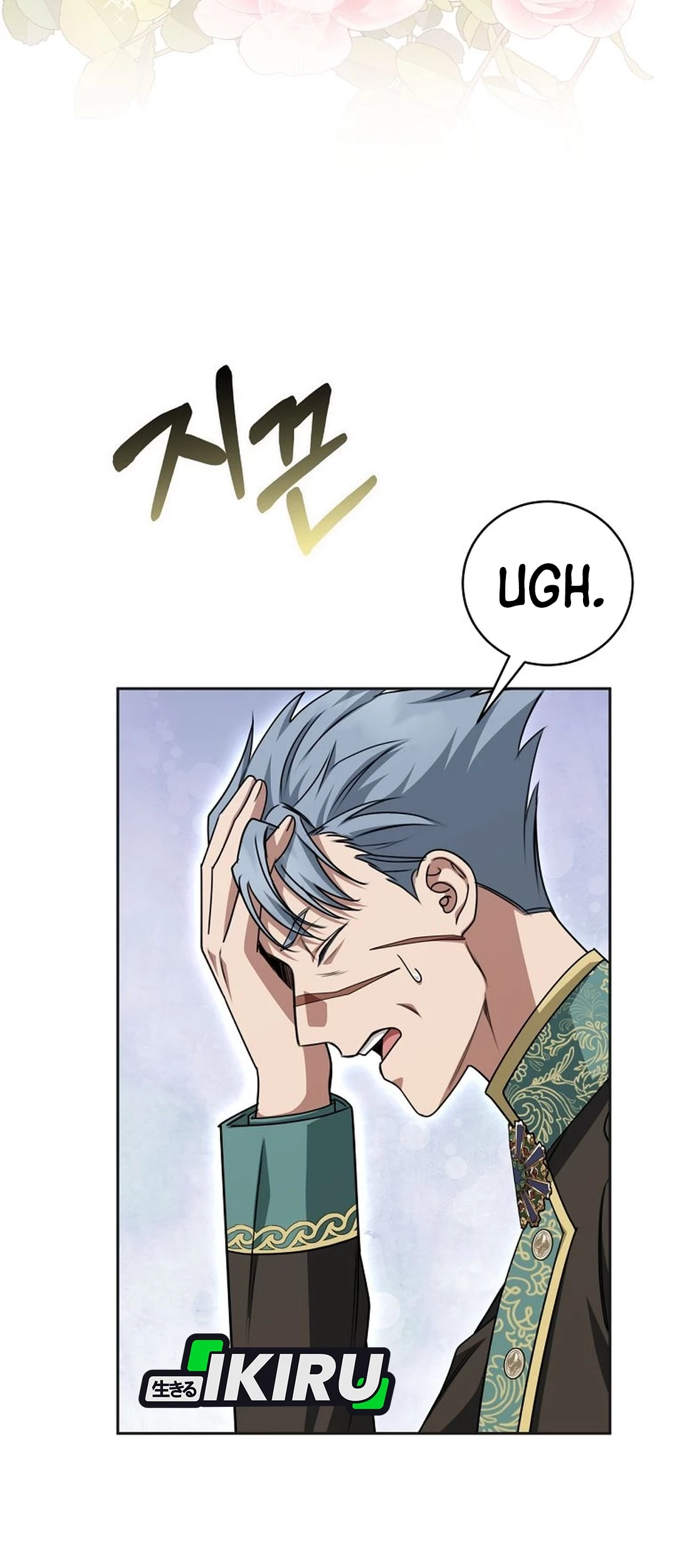 The Villainess I Possessed Is Raising Hell Chapter 33 Gambar 39