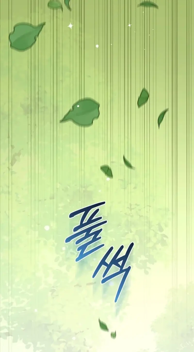 The White Tiger Clan’s Baby Cotton Ball Chapter 15 Gambar 28