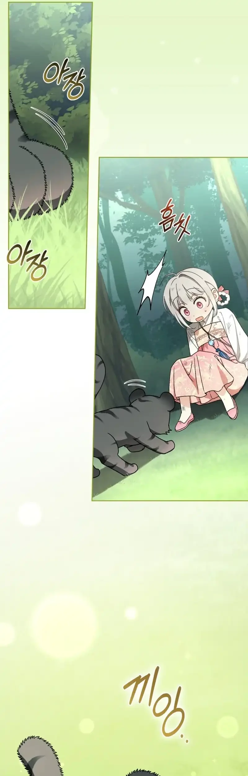 The White Tiger Clan’s Baby Cotton Ball Chapter 17 Gambar 33
