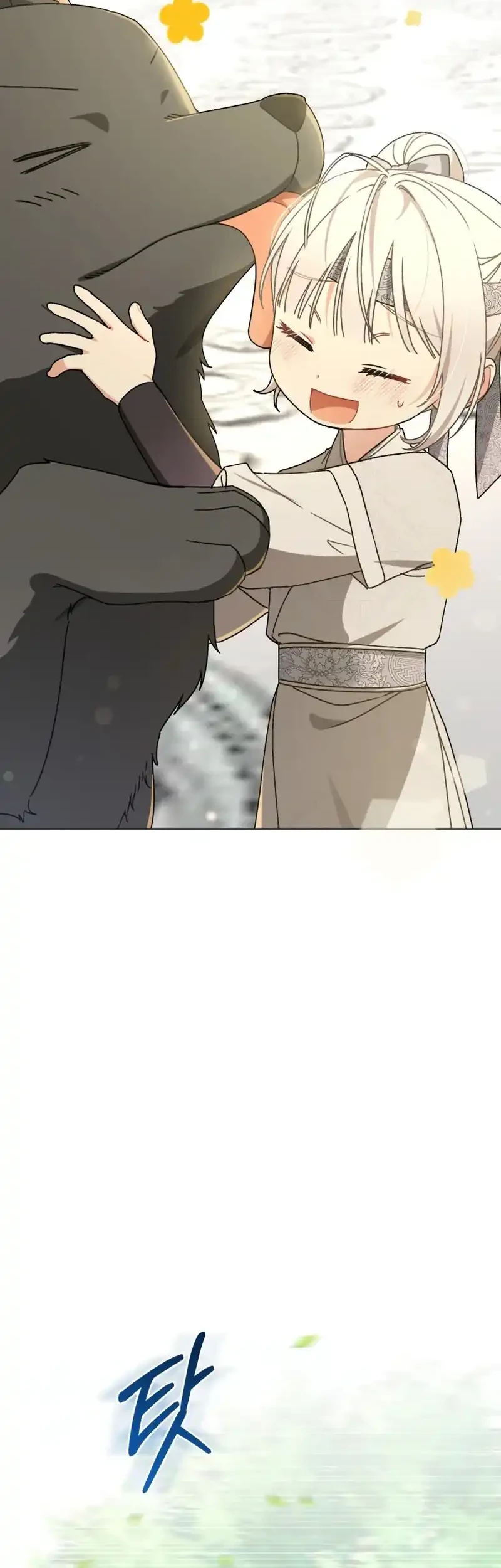The White Tiger Clan’s Baby Cotton Ball Chapter 27 Gambar 30