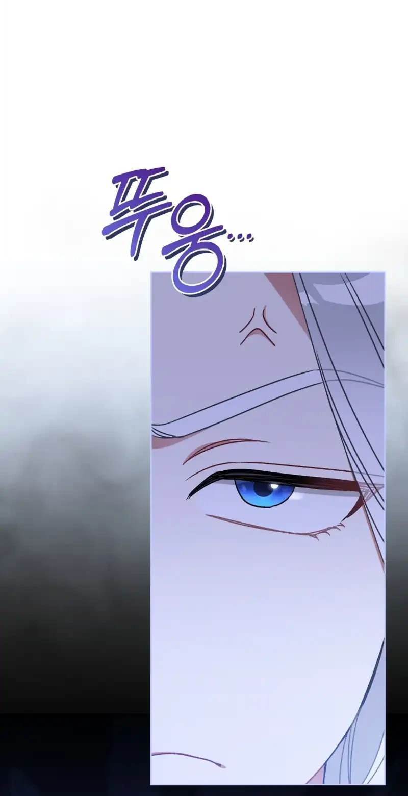 The White Tiger Clan’s Baby Cotton Ball Chapter 32 Gambar 31