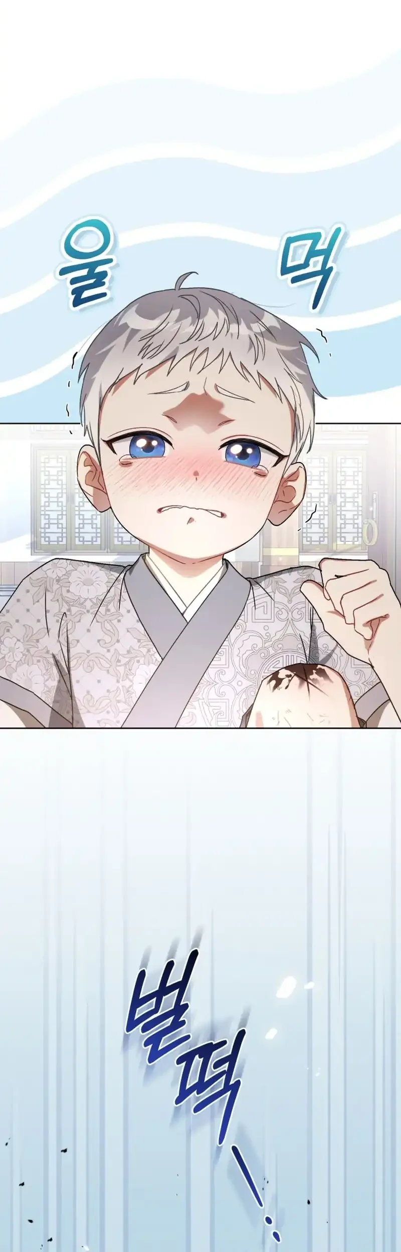 The White Tiger Clan’s Baby Cotton Ball Chapter 7 Gambar 31