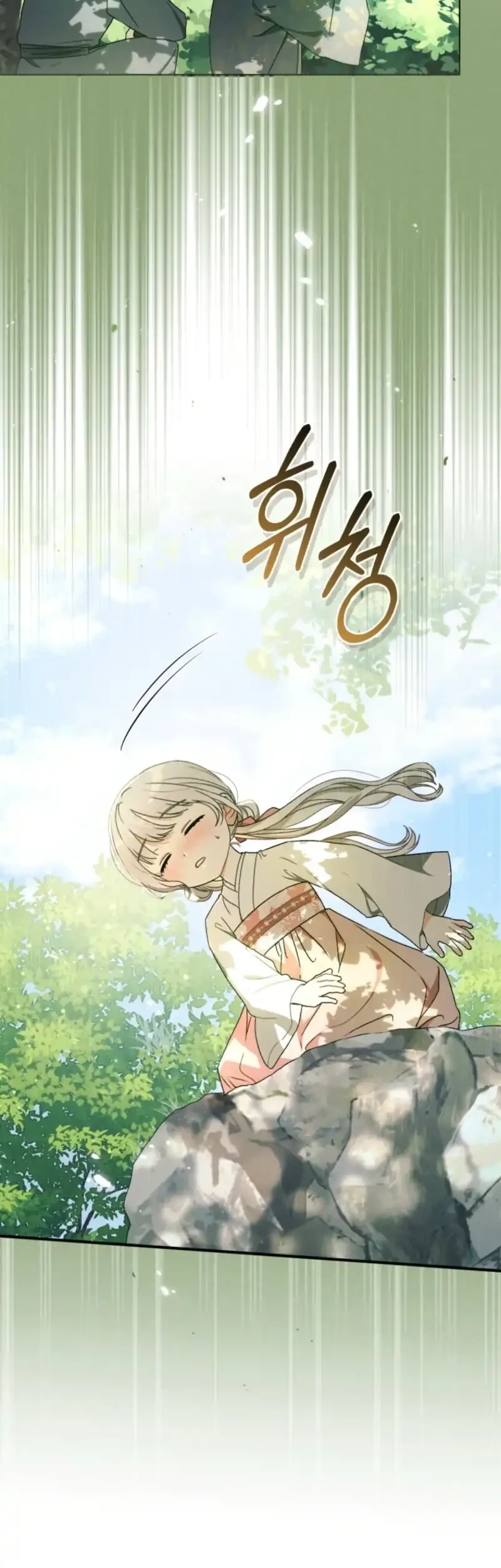 The White Tiger Clan’s Baby Cotton Ball Chapter 8 Gambar 30