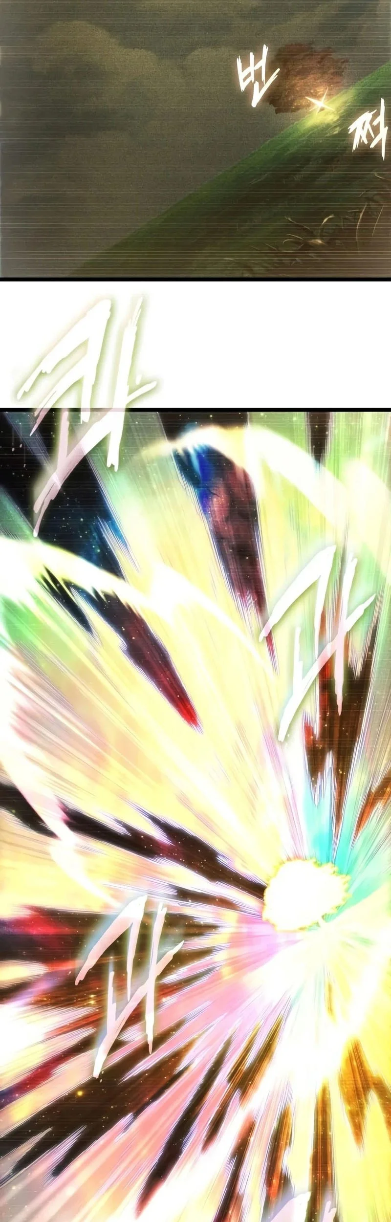 The World After the Fall Chapter 238 Gambar 29
