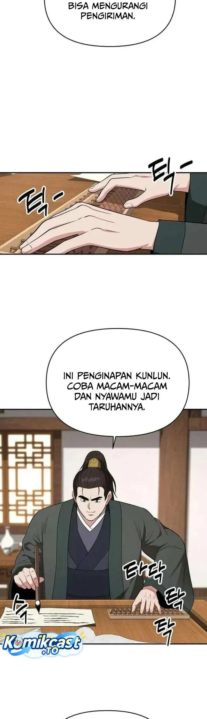 The World’s Best Kunlun Tavern Chapter 118 Gambar 24