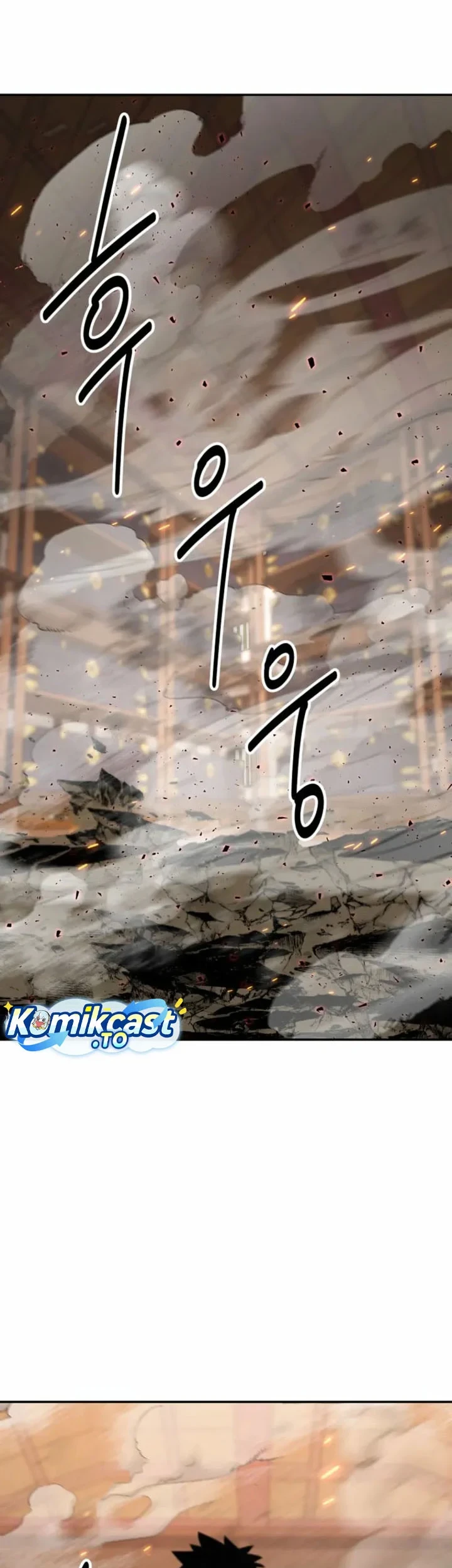 The World’s Best Kunlun Tavern Chapter 121 Gambar 23