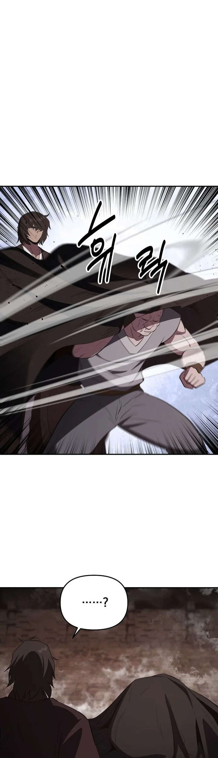 The World’s Best Kunlun Tavern Chapter 128 Gambar 27