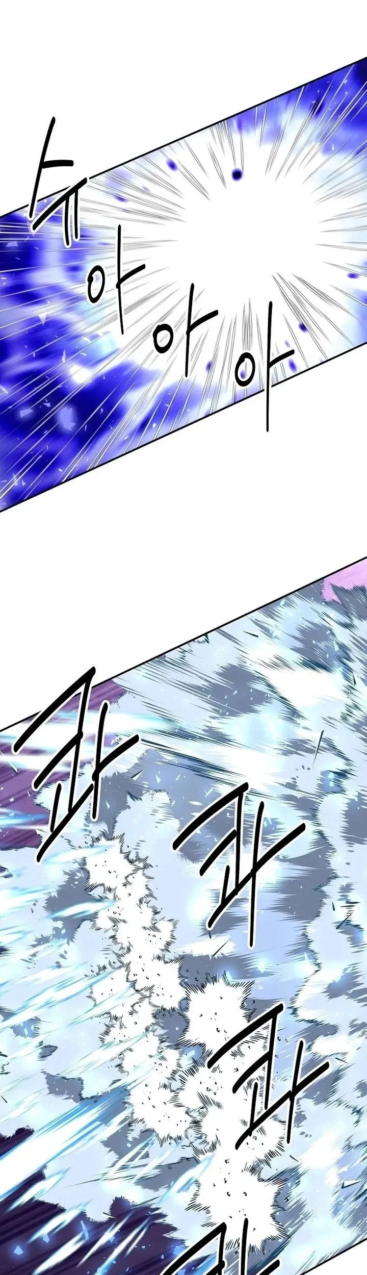 The World’s Best Kunlun Tavern Chapter 131 Gambar 28